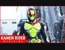 【MAD】ニュージェネレーション令和ライダー 後期エンディング【仮面ライダーゼロワン】