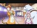 復活のタイガー道場【Fate/Grand Carnival 1st Season】