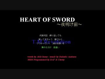 【MIDI】T.M.Revolution/HEART OF SWORD ～夜明け前～【SC-88Pro】