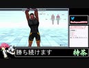 2021年06月03日【Fit Boxing2】3ヶ月-15kg：痩せ続けるネコパンチ【放送アーカイブ】