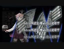 【艦これ】E-5甲、戦力ゲージ2クリア 【春イベ2021】