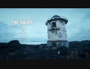 [ゆっくり実況]　THE SHORE　その1
