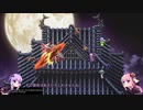 【ロマサガ3】結月ゆかりと琴葉姉妹で行く女キャラ縛りpart12