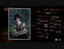 【零～濡鴉ノ巫女～】神隠しで消された人を探しに行ってきます。 part3(前編)
