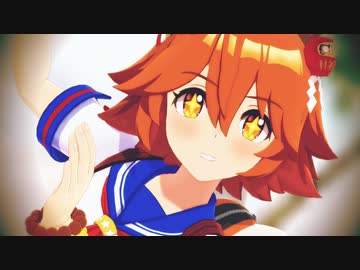 【MMDウマ娘】マチカネフクキタルで「Marine Bloomin’」
