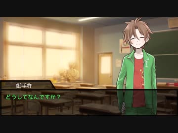 だてぐみじんろう！Part14-5 反省会+夜会話【14D猫パン屋FO】