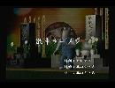 くまうた　（6026）　「激辛ラーメン」　唄：嵐山クマ男