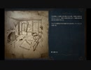 【ゆっくり実況プレイ】限界極限サバイバル part7【Siege Survival: Gloria Victis】