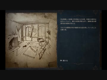 【ゆっくり実況プレイ】限界極限サバイバル part7【Siege Survival: Gloria Victis】
