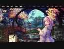 Sakura Poison