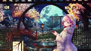 Sakura Poison