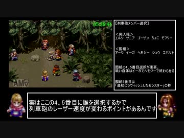 なるべく早くするアークザラッドⅡ（コンバート有RTA）part14　ミルマーナ（列車砲まで）