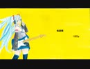 初音ミク　桃源郷