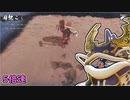 サクナちゃん絶対に島流しにするからね part24【実況プレイ動画】
