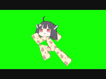 走るにゅー東北キリンたん