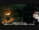【Dead_by_Daylight】ツインズ（堕落・イタチ） #レッチド・ショップ【担当：タカハシ】