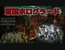 【ブレイブリーデフォルト2】実況プレイPart70【 BRAVELY DEFAULT Ⅱ】新たな王道RPG
