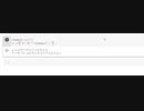 ホモと見るpythonで2行で書けるチー牛煽りプログラム