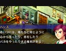 【実況】入り込みすぎる男が空の軌跡SCの物語を全力で楽しむ part28
