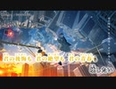 【ニコカラ】命の行方／DUSTCELL on vocal