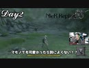 【NieR Replicant 】可愛ければいいんだよ!!　#2【ver.1.22474487139...】