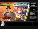 （十三陣）戦国勢きりたんのbiim式三国志大戦part３４（ＶＳ5枚虎威）