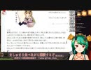 教室で女子のおもらしを目撃した話【幽鬼うつつ】