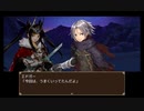 【木精リトの大樹錬世記】大樹の旅路の物語【プレイ動画】part45