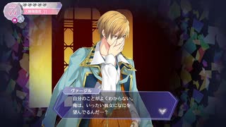 9股全振りに挑むS女王候補【アンミナ】28