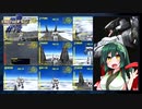 【AC2AA】ブレオンで斬り譚 #12【VOICEROID実況】