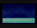 Ever17 -the out of infinity -が面白いらしいので初見実況プレイpart92