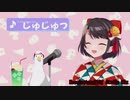 廻廻奇譚 (じゅじゅつかいせん) (HoloLive Subaru 大空スバル) Eve (MeowingtonsPhDj Studio Mix)