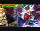 【三国志大戦6】駄君主がケニアで遊ぶそうです1474
