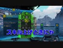 【姉弟実況】遅ればせながらボーダーランズ３！No.3
