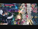 【wlw】勝っても負けても、わんだーらーん（ルビー筆帯）6/4録画　エルルカンEX0
