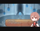【なきいむ】人間と魔物の共存とジェノサイド「ネコミミ異界の反逆者_CFT」を2人でアフレコ実況プレイしたpart7
