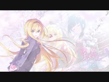 Beat of the Nightを聴いてたら何かが見えた