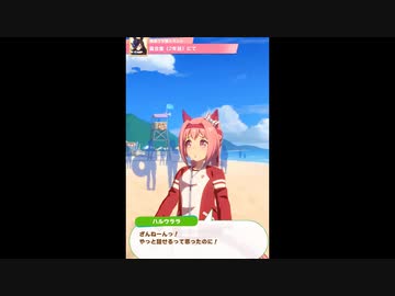 デビルがーん！