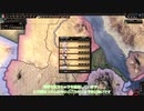 【HoI4自作MOD】touhousekaitaisenの紹介