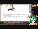 自分の家だったら風呂場でおしっこしてもかまわんじゃろ【幽鬼うつつ】