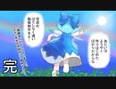 【第13回東方ニコ童祭】私たちの動画制作はこれからだ！【ミニ告知動画】