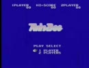 実況！ファミコンゲーム  【ツインビー】