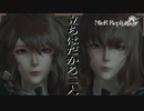 【実況】恩人二人が魔王城の前に立ちはだかる！　一体なんで　 NieR Replicant ver.1.22474487139...　 #21