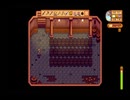 StardewValley　のんびり実況　その１５３