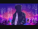 革命事変 - αo