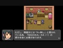 RPGツクールフェス作品 「狂気学園攻略」