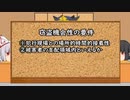 刑法判例百選Ⅱ（４２事件）