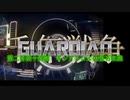 千年戦争GuardianScramble 第二百四十四話 キングトロルの宝石収集