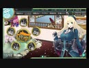 【艦これ】初心者提督、2021春イベ出撃記録⑫