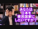 お年寄りは敬うべきだけど、もっと子どもに投資しないと日本が滅びます